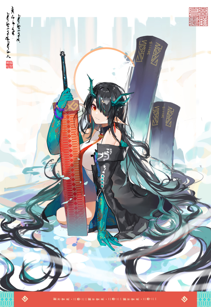 1girl absurdres arknights bare_shoulders black_hair bracelet chinese_text dusk_(arknights) earrings hair_over_one_eye highres holding holding_weapon horns huge_filesize jewelry jiyuan_si_youzhu long_hair looking_at_viewer multicolored_hair necktie pointy_ears red_eyes scabbard sheath sitting streaked_hair sword very_long_hair weapon