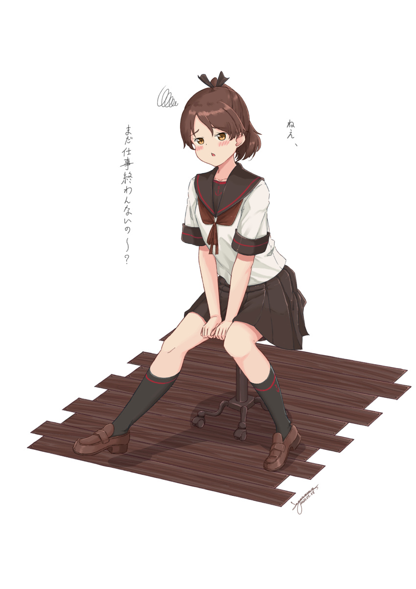1girl absurdres black_sailor_collar black_skirt brown_hair brown_neckwear commentary_request full_body highres kantai_collection looking_at_viewer neckerchief ponytail remodel_(kantai_collection) sagoromo_04 sailor_collar school_uniform serafuku shikinami_(kancolle) simple_background sitting skirt solo stool translation_request white_background wooden_floor