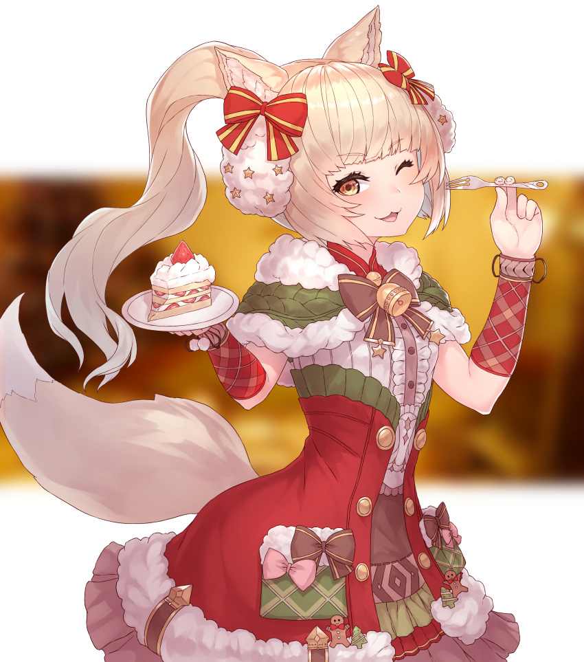 1girl :3 :d ;d absurdres animal_ear_fluff animal_ears bangs bell blonde_hair blunt_bangs bow bowtie brace cake cake_slice capelet center_frills christmas coat cowboy_shot earmuffs eyelashes food fork frills fur-trimmed_capelet fur-trimmed_coat fur_trim green_capelet highres holding holding_fork king's_raid long_hair looking_at_viewer neck_bell one_eye_closed open_mouth ponytail red_coat requina ribbed_shirt santa_costume shirt smile solo tail v-shaped_eyebrows white_shirt winter yellow_eyes yu_mochi_(kamiinu)