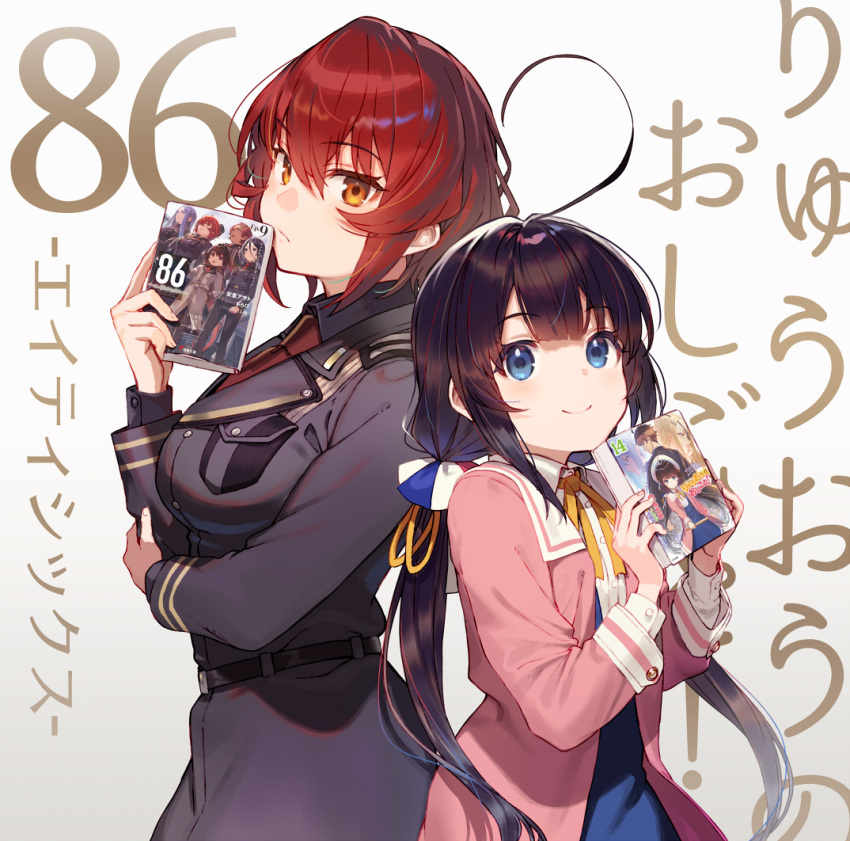 2girls 86_-eightysix- ahoge black_coat blue_dress blue_eyes breasts brown_hair character_request closed_mouth coat copyright_name dress height_difference hinatsuru_ai holding huge_ahoge jacket large_breasts long_hair long_sleeves looking_at_viewer low_twintails meta multiple_girls pink_jacket redhead ryuuou_no_oshigoto! shirabi smile twintails very_long_hair