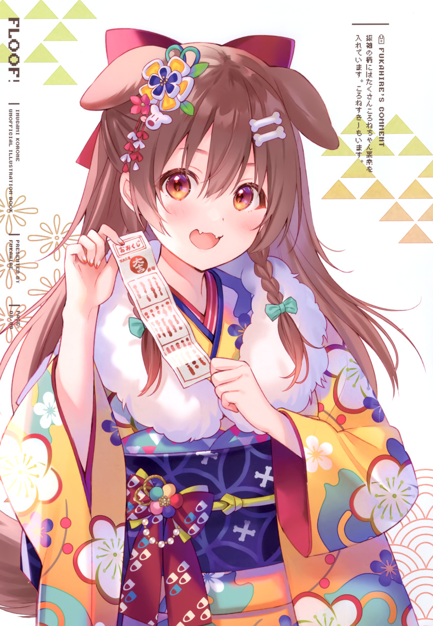1girl absurdres alternate_costume animal_ears blush bone_hair_ornament bow braid brown_hair brown_tail colorful cowboy_shot dog_ears dog_tail extra_ears fangs floral_print flower fukahire_(ruinon) fur_scarf hair_between_eyes hair_bow hair_flower hair_ornament highres hololive inugami_korone japanese_clothes kimono long_hair looking_at_viewer multicolored multicolored_clothes multicolored_kimono obi omikuji open_mouth red_bow red_eyes sash seigaiha shippou_(pattern) side_braids simple_background skin_fangs smile solo tail twin_braids twitter_username uroko_(pattern) virtual_youtuber white_background yellow_kimono