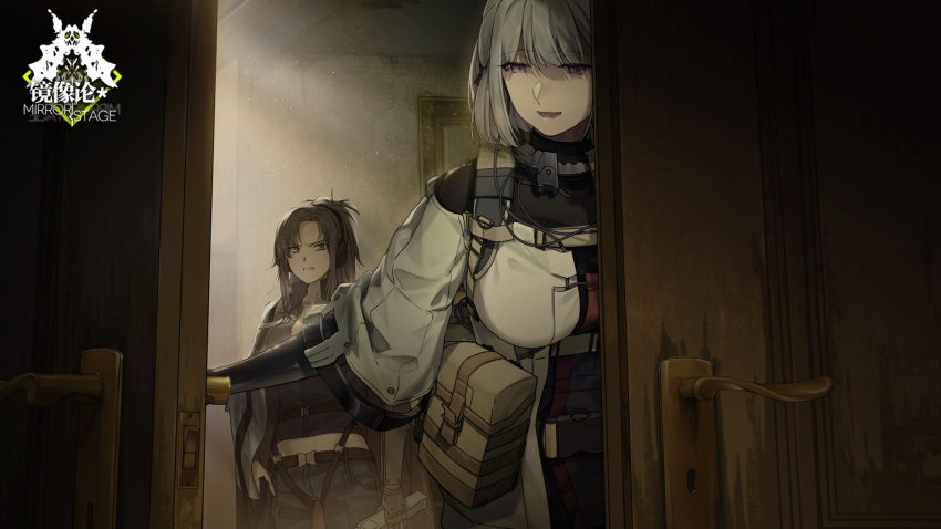 2girls angelia_(girls_frontline) artist_request betrayal blue_eyes cowboy_shot dark_blue_hair door_handle game_cg girls_frontline gun handgun headset highres holstered_weapon indoors logo multiple_girls official_art picture_(object) pistol ponytail pouch reaching rpk-16_(girls_frontline) short_hair silver_hair spoilers tactical_clothes violet_eyes walkie-talkie weapon wooden_door