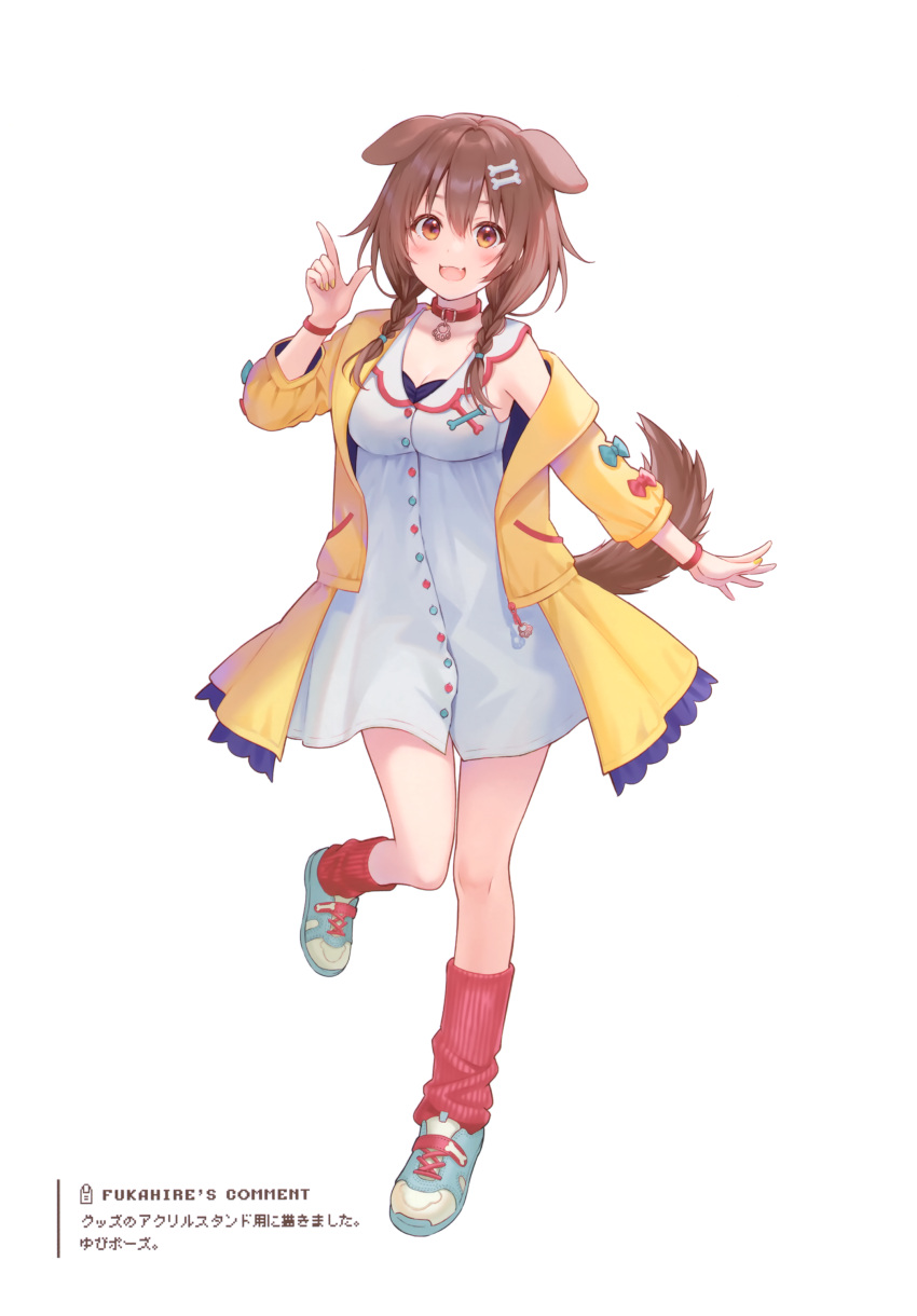 1girl :3 absurdres animal_collar animal_ears bangs blush bone_hair_ornament bracelet braid brown_eyes brown_hair brown_tail buttons cartoon_bone collar collarbone dog_ears dog_girl dog_tail dot_nose dress fangs fukahire_(ruinon) full_body hair_between_eyes hair_ornament hairclip highres hololive inugami_korone jacket jewelry long_hair looking_at_viewer loose_socks low_twin_braids nail_polish off_shoulder open_mouth red_collar red_legwear shoes short_dress simple_background sneakers socks solo standing standing_on_one_leg tail twin_braids virtual_youtuber white_background white_dress wristband yellow_jacket yellow_nails