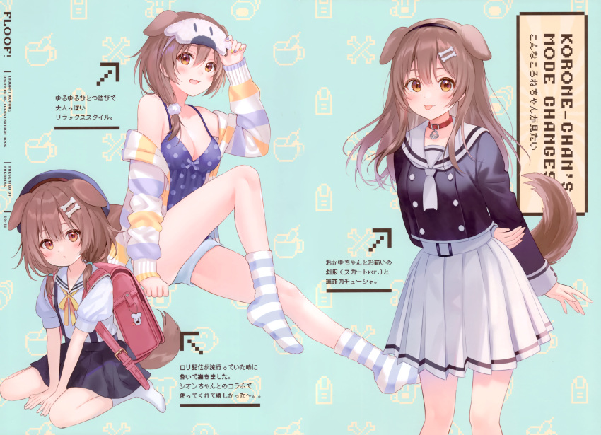 3girls absurdres animal_collar animal_ears bag bangs blush bone_hair_ornament bracelet braid brown_eyes brown_hair brown_tail buttons cartoon_bone claw_pose collar collarbone dog_ears dog_girl dog_tail dot_nose dress fangs fukahire_(ruinon) hair_between_eyes hair_ornament hairclip highres hololive inugami_korone jacket jewelry long_hair looking_at_viewer low_twin_braids multiple_girls multiple_views open_mouth pleated_skirt red_collar red_legwear school_bag shoes short_dress skirt sleepwear socks solo tail twin_braids virtual_youtuber white_dress wristband yellow_jacket yellow_nails younger