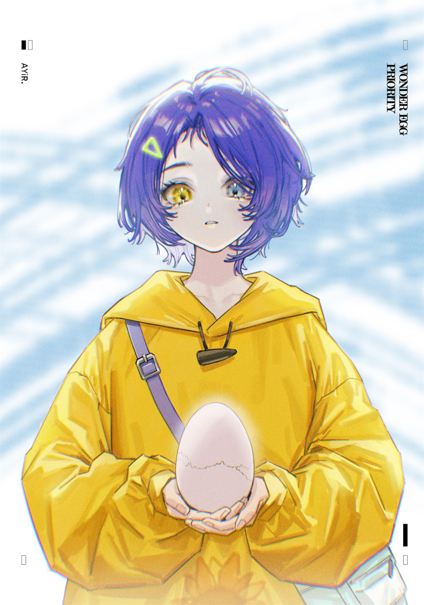 1girl ange-yi artist_name bag baggy_clothes blue_eyes blue_hair commentary copyright_name crack cracked_egg dot_nose egg english_commentary floral_print hair_ornament hairclip heterochromia highres holding holding_egg hood hood_down hoodie long_sleeves looking_down ooto_ai pale_skin parted_lips short_hair shoulder_bag solo sunflower_print upper_body wonder_egg_priority yellow_eyes yellow_hoodie