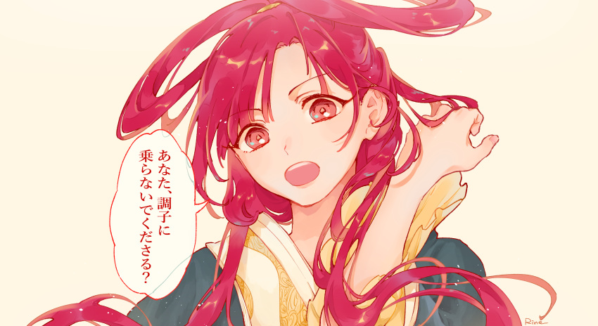 1girl :o hair_rings head_tilt highres long_hair looking_at_viewer magi_the_labyrinth_of_magic red_eyes redhead ren_kougyoku shirane_rine signature solo speech_bubble translation_request upper_body