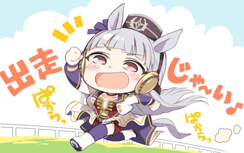 1girl :d animal_ears bangs black_headwear blue_choker blue_sky blush boots chibi choker clenched_hands clouds cloudy_sky collarbone commentary_request cropped_jacket day eyebrows_visible_through_hair full_body garter_straps gold_ship grey_hair hat highres hizuki_yayoi horse_ears horse_girl horse_tail jacket long_hair long_sleeves mini_hat navel notice_lines open_clothes open_jacket open_mouth outdoors pink_hair purple_legwear red_shorts running shoe_soles short_shorts shorts sky smile solo tail thigh-highs thighhighs_under_boots translation_request umamusume v-shaped_eyebrows very_long_hair white_footwear white_jacket