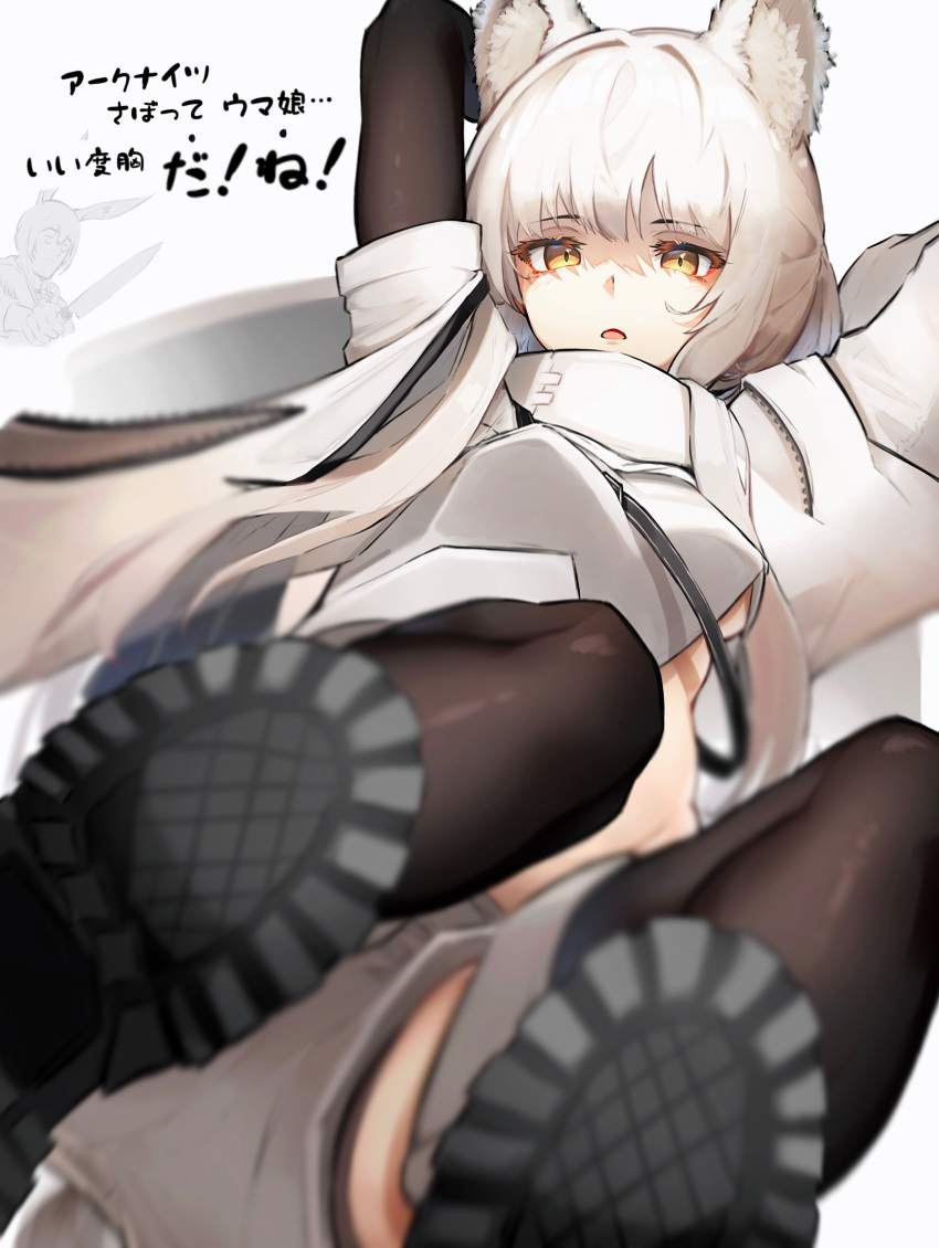 1girl absurdres animal_ears arknights arms_behind_head bangs black_legwear blurry breasts eyebrows_visible_through_hair feet highres horse_ears horse_girl looking_at_viewer medium_breasts platinum_(arknights) simple_background tab_head thigh-highs translation_request under_boob white_background white_hair yellow_eyes