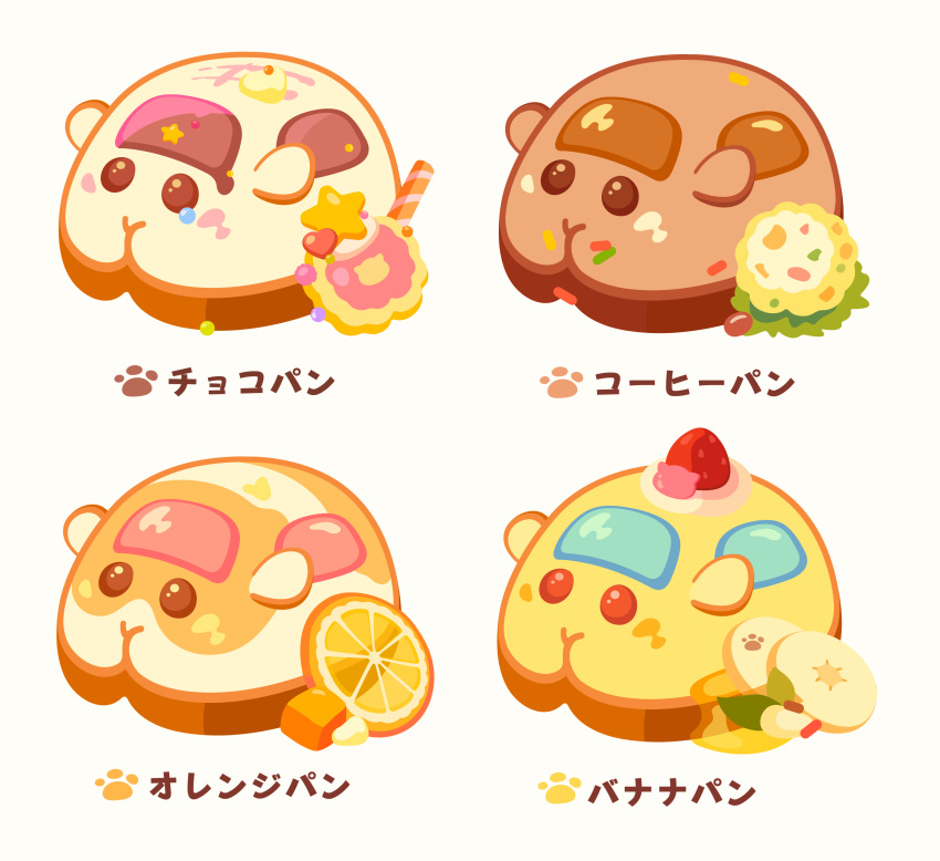 absurdres banana banana_slice bread commentary_request cookie food food_focus fruit guinea_pig highres hongdoujing molcar multiple_sources no_humans objectification orange orange_slice patrol_molcar paw_print potato_(pui_pui_molcar) pui_pui_molcar shiromo_(pui_pui_molcar) simple_background sprinkles strawberry teddy_(pui_pui_molcar) translated white_background