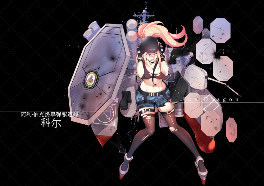 1girl black_gloves black_legwear blonde_hair blue_eyes blue_shorts breasts cannon destroyer fingerless_gloves gloves highres ice_dragon_(artist) large_breasts long_hair machinery mecha_musume military military_vehicle navel original personification ponytail ship short_shorts shorts solo thigh-highs turret uss_cole_(ddg-67) warship watercraft