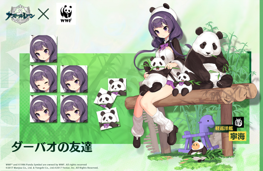 animal azur_lane bamboo black_footwear bow bowtie commentary_request eastern_radiance_(emblem) expressions feeding hair_ornament hairband hat highres holding holding_animal kinjo_kuromomo low_twintails ning_hai_(azur_lane) official_alternate_costume official_art panda promotional_art purple_hair sitting twintails violet_eyes white_headwear white_legwear