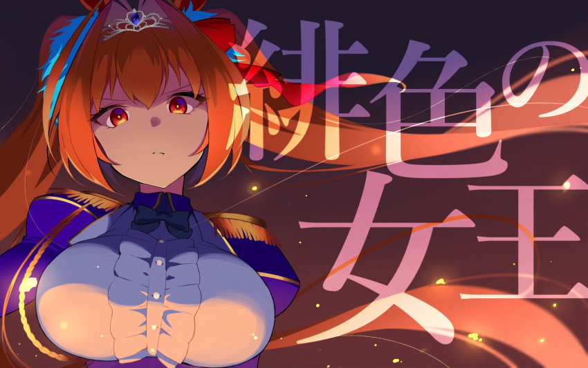 1girl black_ribbon blue_hair breasts bright_pupils closed_mouth commentary_request daiwa_scarlet epaulettes haibarasaika highres large_breasts looking_at_viewer multicolored_hair orange_eyes orange_hair ribbon solo translation_request twintails two-tone_hair umamusume white_pupils