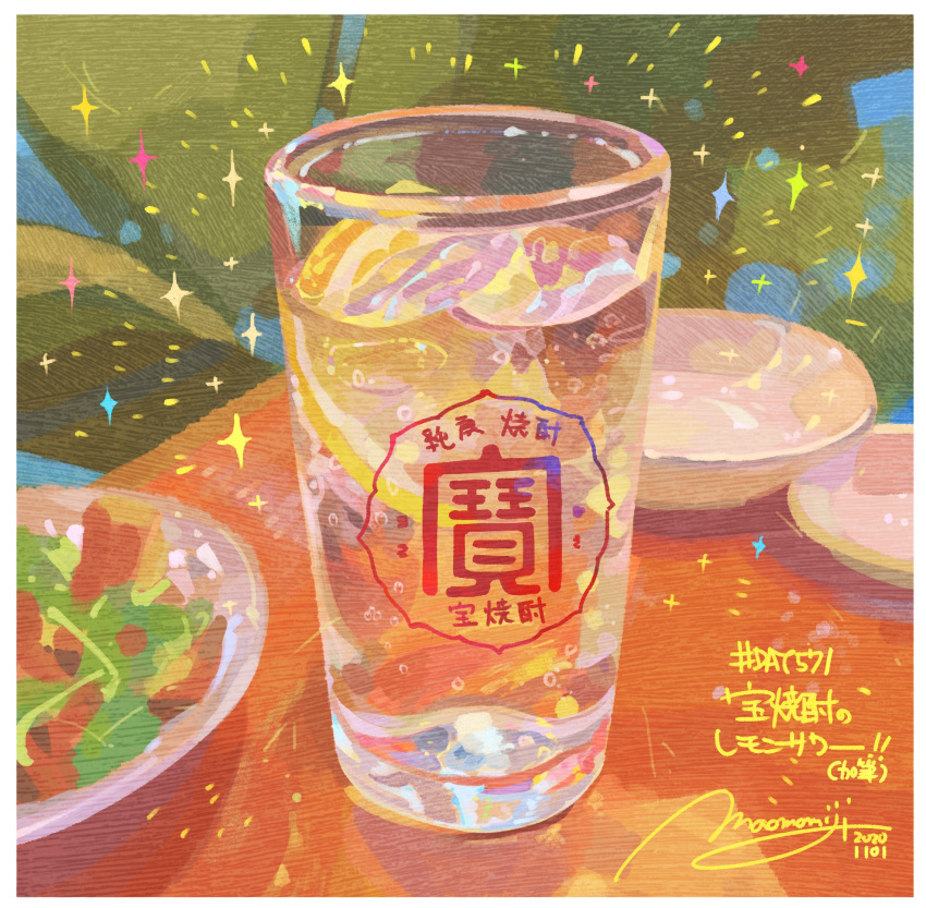 bowl chinese_text cup drink food food_focus fruit glass highres ice lemon lemon_slice momiji_mao no_humans original signature simple_background sparkle still_life vegetable water
