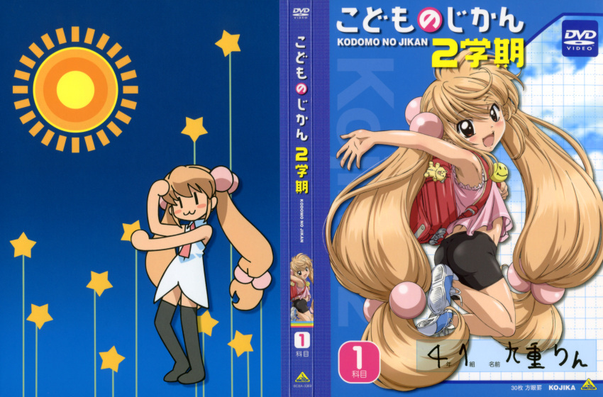 1girl absurdres ass black_shorts blonde_hair blue_footwear child company_name copyright_name cover dvd_cover dvd_logo highres jumping kodomo_no_jikan kokonoe_rin looking_at_viewer midriff multiple_views number official_art red_bag scan shorts twintails