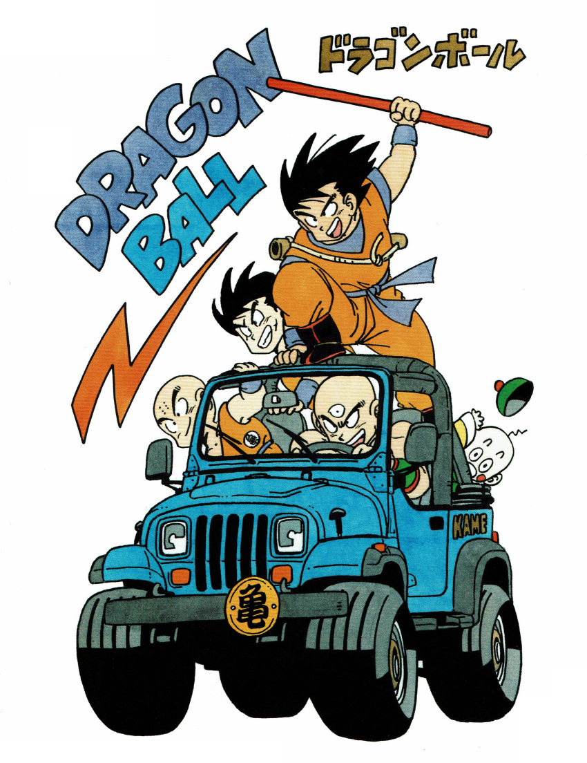 5boys absurdres ankle_boots arm_support bald black_eyes black_footwear black_hair blush_stickers boots car chaozu clenched_teeth clothes_writing colored_skin convertible copyright_name dougi dragon_ball dragon_ball_(classic) dragon_ball_z driving full_body green_headwear grin ground_vehicle hat highres holding holding_weapon knee_up kuririn leaning_forward leaning_to_the_side looking_afar male_focus messy_hair motor_vehicle multiple_boys no_hat no_headwear official_art rear-view_mirror scar scar_on_cheek scar_on_face simple_background smile son_goku teeth tenshinhan third_eye toriyama_akira upper_teeth v-shaped_eyebrows weapon white_background white_skin wristband yamcha