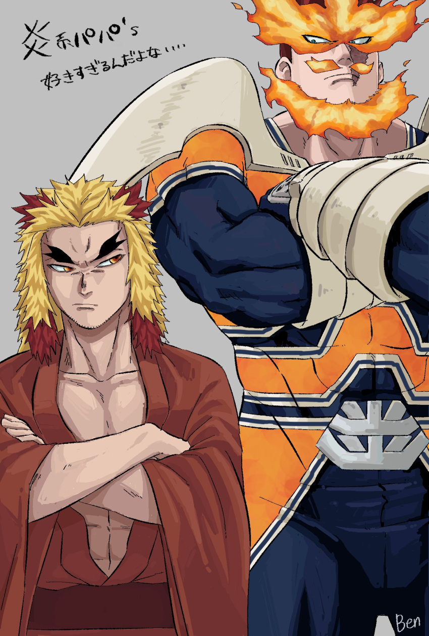 2boys abs beard ben_(ahan_uhun_345) blonde_hair blue_bodysuit blue_eyes bodysuit boku_no_hero_academia bulge character_request covered_abs cowboy_shot crossed_arms crossover facial_hair fire highres japanese_clothes kimetsu_no_yaiba kimono looking_at_another male_focus mature_male multicolored_hair multiple_boys muscular muscular_male mustache pectorals red_kimono redhead scar scar_across_eye short_hair sideburns spiky_hair thick_thighs thighs todoroki_enji translation_request two-tone_hair