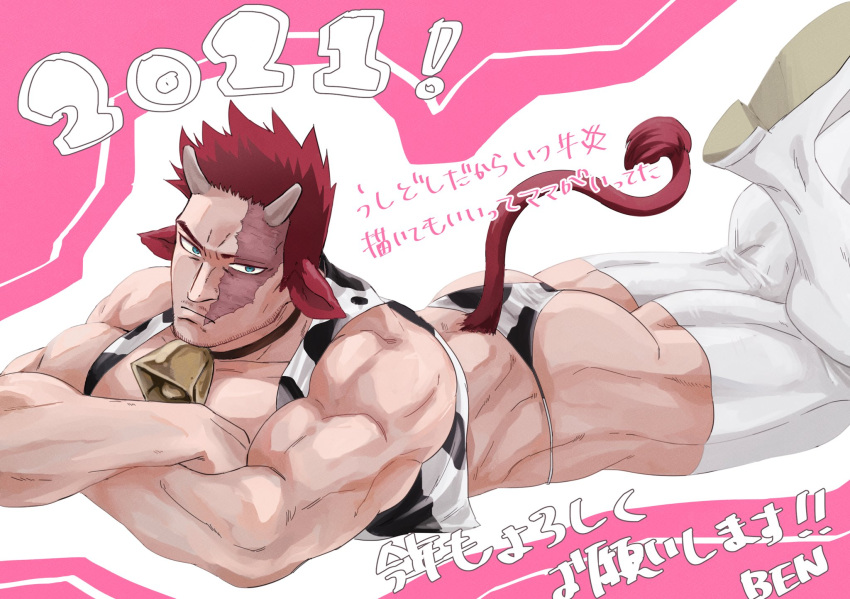 1boy 2021 alternate_costume animal_ears animal_print ass bell ben_(ahan_uhun_345) blue_eyes boku_no_hero_academia boots cow_boy cow_ears cow_horns cow_print cow_tail crossed_arms facial_hair happy_new_year highres horns kemonomimi_mode large_pectorals looking_at_viewer lying male_focus mature_male muscular muscular_male neck_bell new_year on_stomach panties pectoral_press print_panties redhead scar scar_across_eye short_hair sideburns solo spiky_hair stubble tail thick_thighs thigh-highs thigh_boots thighs todoroki_enji underwear white_footwear