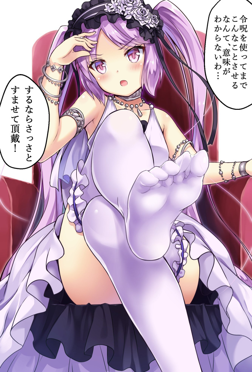 1girl bangs bare_shoulders blush breasts collarbone crossed_legs dress euryale_(fate) fate/hollow_ataraxia fate_(series) feet highres kasaran legs long_hair looking_at_viewer open_mouth purple_hair sitting small_breasts speech_bubble translation_request twintails very_long_hair violet_eyes white_dress