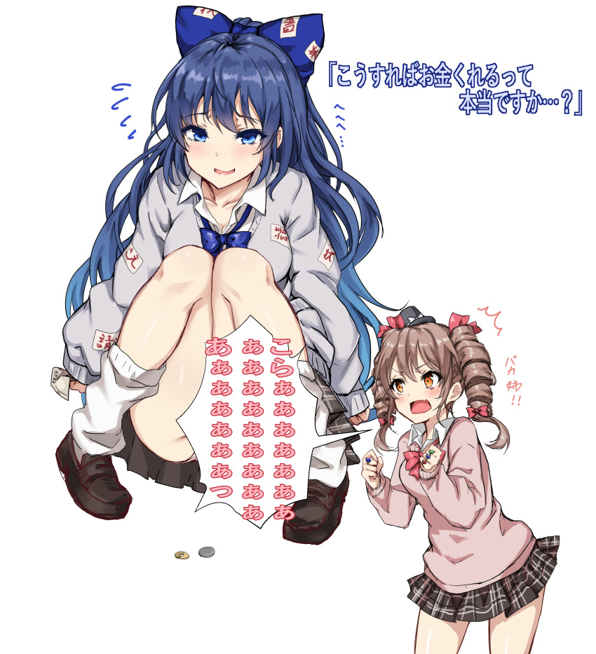 2girls ^^^ absurdres amagi_(amagi626) blue_bow blue_eyes blue_hair blue_neckwear blush bow bowtie brown_hair clenched_teeth coin debt drill_hair fang flying_sweatdrops full_body hair_bow hat highres jewelry knees_together_feet_apart long_hair long_sleeves looking_at_viewer loose_socks mini_hat mini_top_hat miniskirt money multiple_girls open_mouth orange_eyes panties pigeon-toed pink_bow pink_neckwear plaid plaid_skirt ring school_uniform shoes simple_background skin_fang skirt smile squatting sweater teeth top_hat touhou translation_request twin_drills underwear uniform white_background white_legwear yorigami_jo'on yorigami_shion