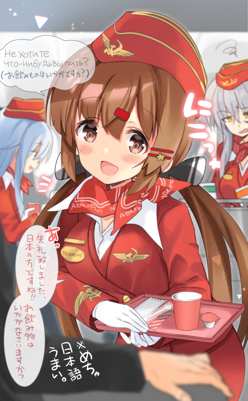 3girls :d absurdres aeroflot alternate_costume black_bow blush bow brown_eyes brown_hair commentary_request cup eyebrows_visible_through_hair gangut_(kancolle) gloves hair_between_eyes hair_bow hair_ornament hairclip hammer_and_sickle hibiki_(kancolle) highres hizuki_yayoi kantai_collection long_hair long_sleeves low_twintails multiple_girls open_mouth orange_eyes russian_text scar scar_on_face silver_hair smile speech_bubble stewardess tashkent_(kancolle) translated twintails verniy_(kancolle) white_gloves white_hair