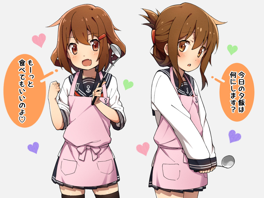 2girls anchor_symbol apron bangs black_legwear blush breasts brown_eyes brown_hair fang folded_ponytail grey_background hair_ornament hairclip heart highres holding ikazuchi_(kancolle) inazuma_(kancolle) jabittoson kantai_collection ladle long_sleeves multiple_girls open_mouth pink_apron pleated_skirt ponytail red_neckwear sailor_collar school_uniform serafuku short_hair sidelocks simple_background skin_fang skirt speech_bubble thigh-highs translation_request