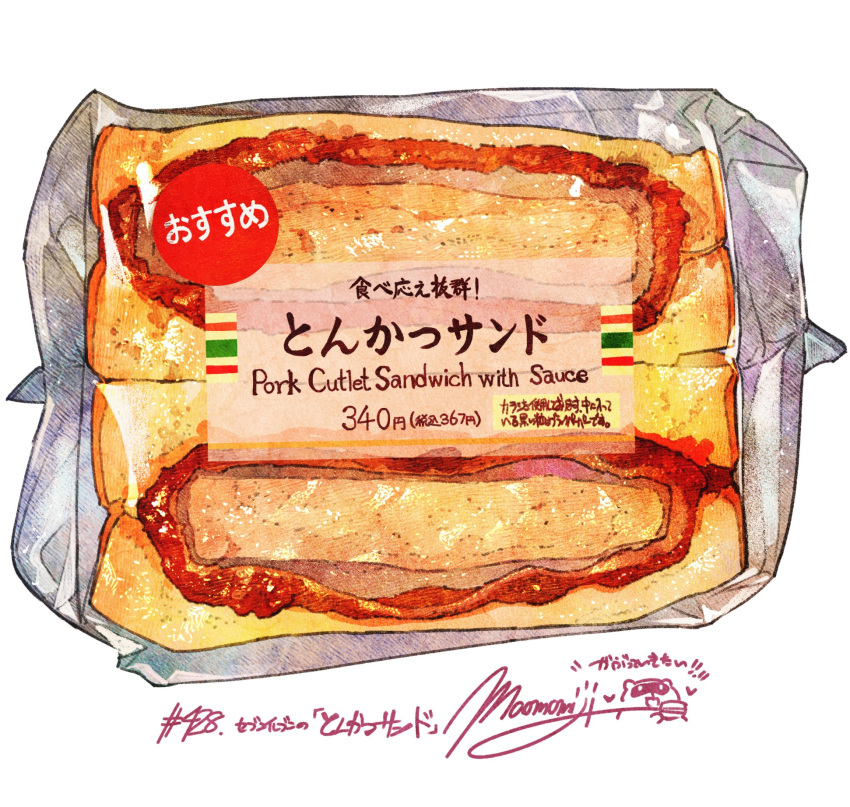 bread bread_slice english_text food food_focus highres meat momiji_mao no_humans original pastry plastic_wrap pork sandwich sauce signature simple_background sticker still_life translation_request white_background