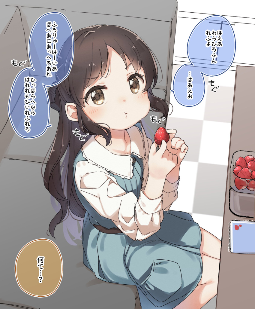 1girl :t absurdres bangs black_hair blue_dress blush brown_eyes checkered checkered_floor collared_dress commentary_request couch dress eyebrows_visible_through_hair food fruit highres holding holding_food idolmaster idolmaster_cinderella_girls long_hair long_sleeves looking_at_viewer on_couch parted_bangs shirt sleeveless sleeveless_dress solo strawberry table tachibana_arisu translation_request v-shaped_eyebrows very_long_hair white_shirt yukie_(kusaka_shi)