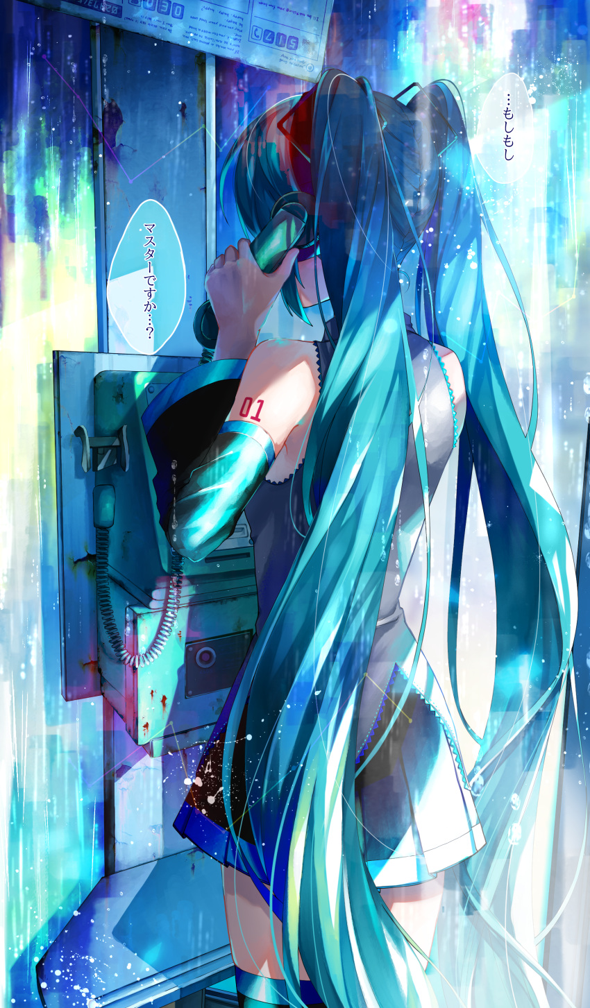 1girl 39 absurdres aqua_hair bare_shoulders black_legwear black_skirt black_sleeves calling commentary cowboy_shot detached_sleeves from_behind grey_shirt hair_ornament hatsune_miku highres holding holding_phone long_hair miniskirt payphone phone pleated_skirt shirayuki_towa shirt shoulder_tattoo sidelighting skirt sleeveless sleeveless_shirt solo speech_bubble standing tattoo thigh-highs translated twintails very_long_hair vocaloid zettai_ryouiki