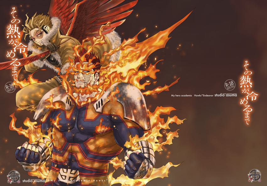 2boys armor arms_at_sides beard biceps blonde_hair blue_bodysuit blue_eyes bodysuit boku_no_hero_academia covered_abs covered_navel cowboy_shot facial_hair feathered_wings feathers fire flexing flying hawks_(boku_no_hero_academia) large_pectorals looking_at_viewer magi07 male_focus mature_male multiple_boys muscular muscular_male pauldrons pose red_wings redhead scar scar_across_eye short_hair shoulder_armor sideburns spiky_hair stubble todoroki_enji translation_request wings