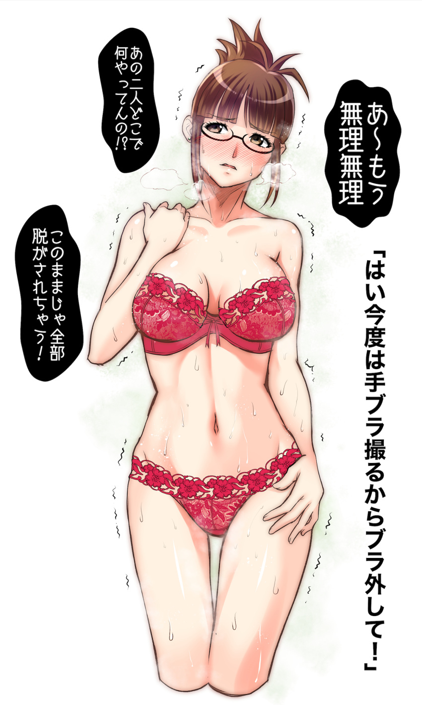 1girl absurdres akizuki_ritsuko bangs black-framed_eyewear blunt_bangs blush bow bow_bra bra breasts breath brown_eyes brown_hair commentary_request cropped_legs crotch_seam eyebrows_visible_through_hair floral_print folded_ponytail frown glasses hand_on_own_shoulder hand_on_own_thigh head_tilt highres idolmaster idolmaster_(classic) itachou lace lace_bra lace_panties large_breasts looking_at_viewer navel panties parted_lips partial_commentary red_bra red_panties short_hair sidelocks simple_background solo standing strapless strapless_bra sweat thigh_gap translated trembling underwear underwear_only white_background