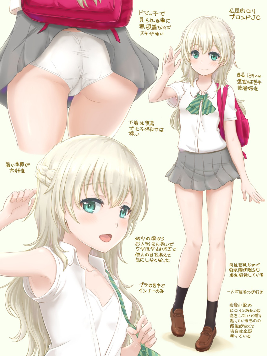 1girl arm_up ass backpack bag bangs black_legwear blonde_hair blush braid breasts brown_footwear carrying closed_mouth commentary_request cropped_legs crown_braid dress_shirt eyebrows_visible_through_hair green_eyes green_neckwear grey_skirt highres inanaki_shiki loafers long_hair looking_at_viewer miniskirt multiple_views neck_ribbon one_side_up open_clothes open_mouth open_shirt original panties pantyshot pleated_skirt ribbon school_uniform shirt shoes short_sleeves skirt small_breasts smile socks standing standing_on_one_leg translation_request underwear undone_neckwear wardrobe_malfunction waving white_panties white_shirt wing_collar