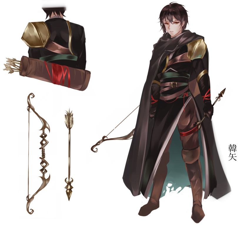 1boy 1girl absurdres armor arrow_(projectile) black_cloak black_hair black_pants boots bow_(weapon) brown_hair character_name character_request character_sheet chinese_clothes cloak full_body gloves highres holding holding_arrow male_focus multiple_views official_art pants quiver shipotianjing short_hair shoulder_armor standing sword vardan weapon white_background yellow_eyes