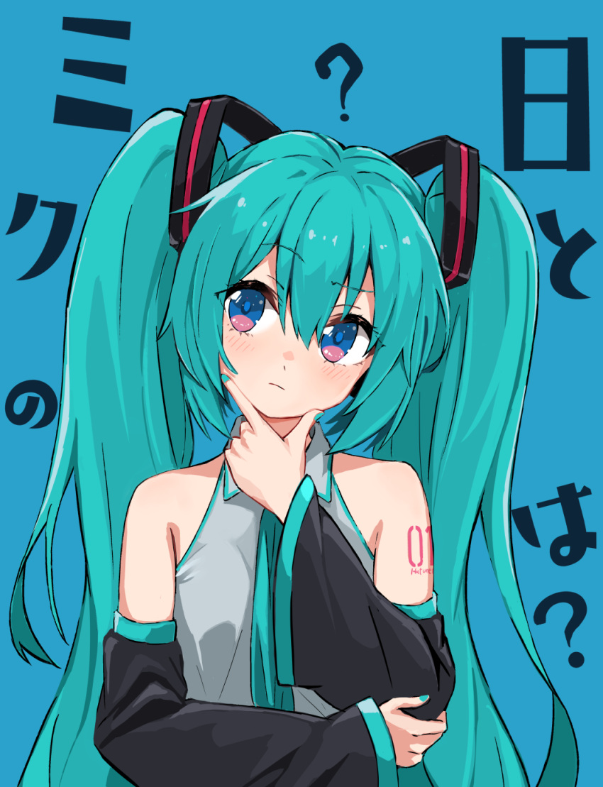 1girl ? aqua_hair aqua_nails aqua_neckwear bangs bare_shoulders black_sleeves blue_background blue_eyes blush closed_mouth collared_shirt commentary_request detached_sleeves eyebrows_visible_through_hair grey_shirt hand_on_own_arm hand_on_own_chin hatsune_miku highres kuronosu_(yamada1230) long_hair long_sleeves looking_at_viewer nail_polish necktie number_tattoo shirt shoulder_tattoo simple_background solo tattoo thinking translation_request twintails very_long_hair vocaloid