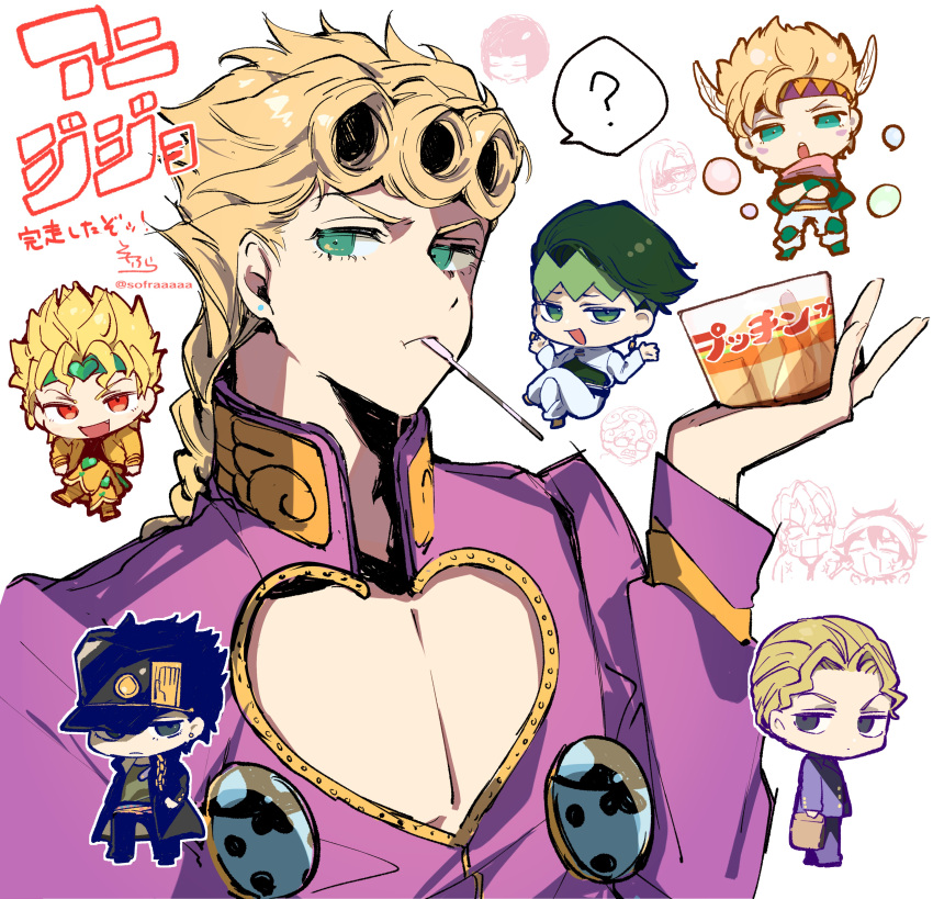 6+boys ? absurdres black_coat black_hair black_headwear black_pants blonde_hair bruno_bucciarati caesar_anthonio_zeppeli chibi closed_mouth coat commentary_request crossed_arms dio_brando fugo_pannacotta ghiaccio giorno_giovanna glasses green_eyes green_hair green_shirt grey_eyes hand_up hat heart highres jacket jojo_no_kimyou_na_bouken kira_yoshikage kishibe_rohan kujo_jotaro long_sleeves looking_at_viewer male_focus melone miniboy mouth_hold multiple_boys narancia_ghirga open_clothes open_coat pants peaked_cap pink_jacket purple_jacket purple_pants shirt signature simple_background sofra spoken_question_mark spoon translation_request twitter_username utensil_in_mouth v-shaped_eyebrows vento_aureo white_background white_jacket white_pants