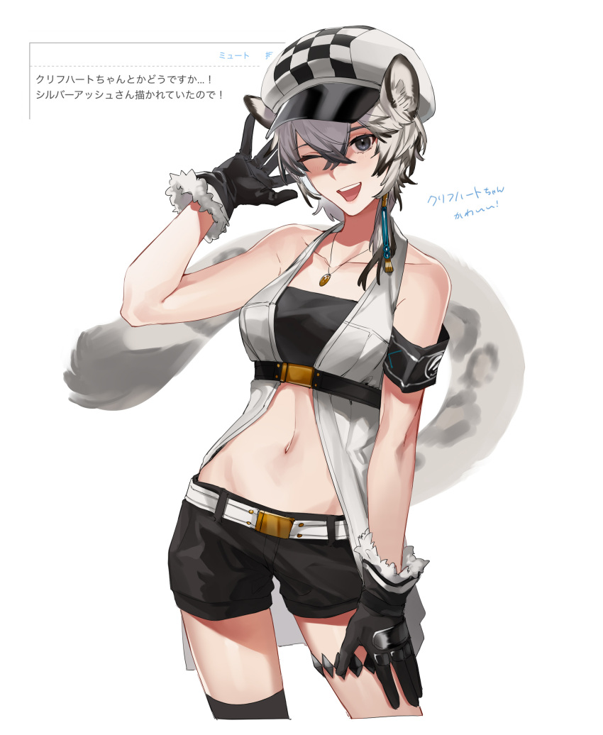 1girl absurdres animal_ears arknights armband bandeau belt black_eyes black_gloves black_hair black_legwear black_shorts black_tubetop breasts cabbie_hat character_name checkered checkered_headwear cliffheart_(arknights) coat collarbone commentary contrapposto cowboy_shot earrings fur-trimmed_gloves fur_trim gloves hair_between_eyes hat highres jewelry leopard_ears leopard_tail looking_at_viewer medium_breasts midriff multicolored_hair navel necklace odoroki_itakotoni_(kaiteki_nakusshon) one_eye_closed open_clothes open_coat open_mouth oripathy_lesion_(arknights) short_hair short_shorts shorts silver_hair simple_background single_earring single_thighhigh sleeveless_coat smile solo spotted_fur strapless streaked_hair tail tassel tassel_earrings thigh-highs thighs translated tubetop two-tone_hair white_background white_belt white_coat white_headwear