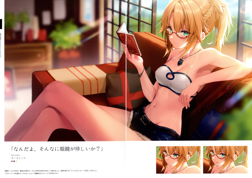 1girl absurdres armpits bangs bare_shoulders belt blonde_hair blurry blurry_background bracelet braid breasts closed_mouth collarbone couch crossed_legs fate/apocrypha fate_(series) glasses green_eyes highres holding huge_filesize jewelry looking_at_viewer medium_breasts midriff mordred_(fate) mordred_(fate)_(all) navel necklace necomi red-framed_eyewear scan shorts simple_background sitting smile solo stomach strapless sunlight tied_hair tubetop