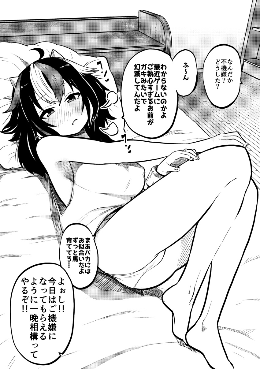 1girl =3 ahoge blush breasts fang fang_out greyscale heavy_breathing highres himajin_noizu horns kijin_seija large_breasts looking_at_viewer monochrome multicolored_hair on_bed panties solo streaked_hair tank_top touhou translation_request underwear wristband