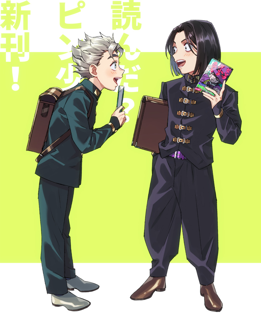 2boys :d background_text backpack bag bangs belt black_eyes black_hair black_jacket black_pants blush book brown_footwear carrying_under_arm commentary_request diamond_wa_kudakenai eye_contact full_body gakuran green_background green_eyes green_jacket green_pants grey_footwear grey_hair hand_in_pocket hand_up happy hazamada_toshikazu highres hirose_kouichi holding holding_book jacket jojo_no_kimyou_na_bouken k_(gear_labo) long_sleeves looking_at_another male_focus manga_(object) multiple_boys open_mouth pants purple_belt school_bag school_uniform shoes short_hair smile spiky_hair standing teeth translation_request two-tone_background upper_teeth white_background