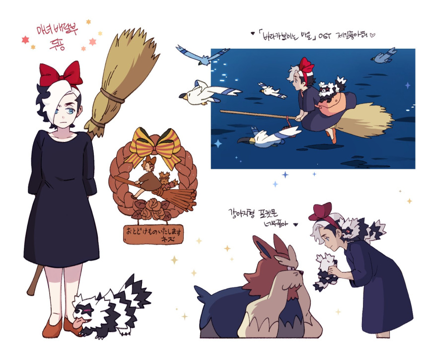 1boy black_dress bow_hairband broom broom_riding brown_footwear commentary_request cosplay crossdressinging dress galarian_form galarian_zigzagoon gen_3_pokemon gen_5_pokemon gen_8_pokemon hairband highres holding holding_pokemon kiki kiki_(cosplay) korean_commentary korean_text majo_no_takkyuubin male_focus piers_(pokemon) pokemon pokemon_(creature) pokemon_(game) pokemon_swsh red_hairband shoes standing stoutland translation_request water wingull wreath zigzagdb