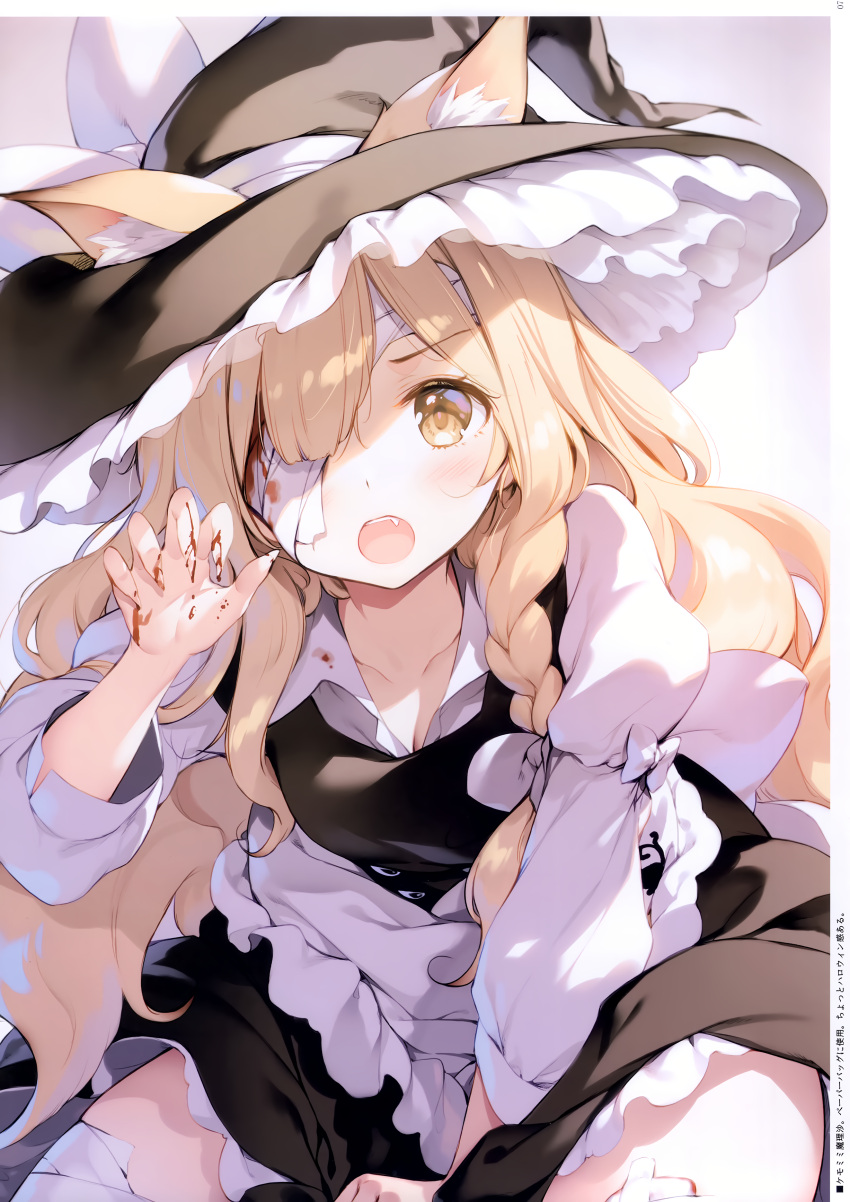 1girl absurdres animal_ear_fluff animal_ears bandage_over_one_eye black_vest blonde_hair blood braid claw_pose fox_ears gao hat highres ke-ta kirisame_marisa leaning_forward long_hair looking_at_viewer non-web_source open_mouth scan single_braid solo touhou vest witch_hat yellow_eyes youkai_fox_(wild_and_horned_hermit)