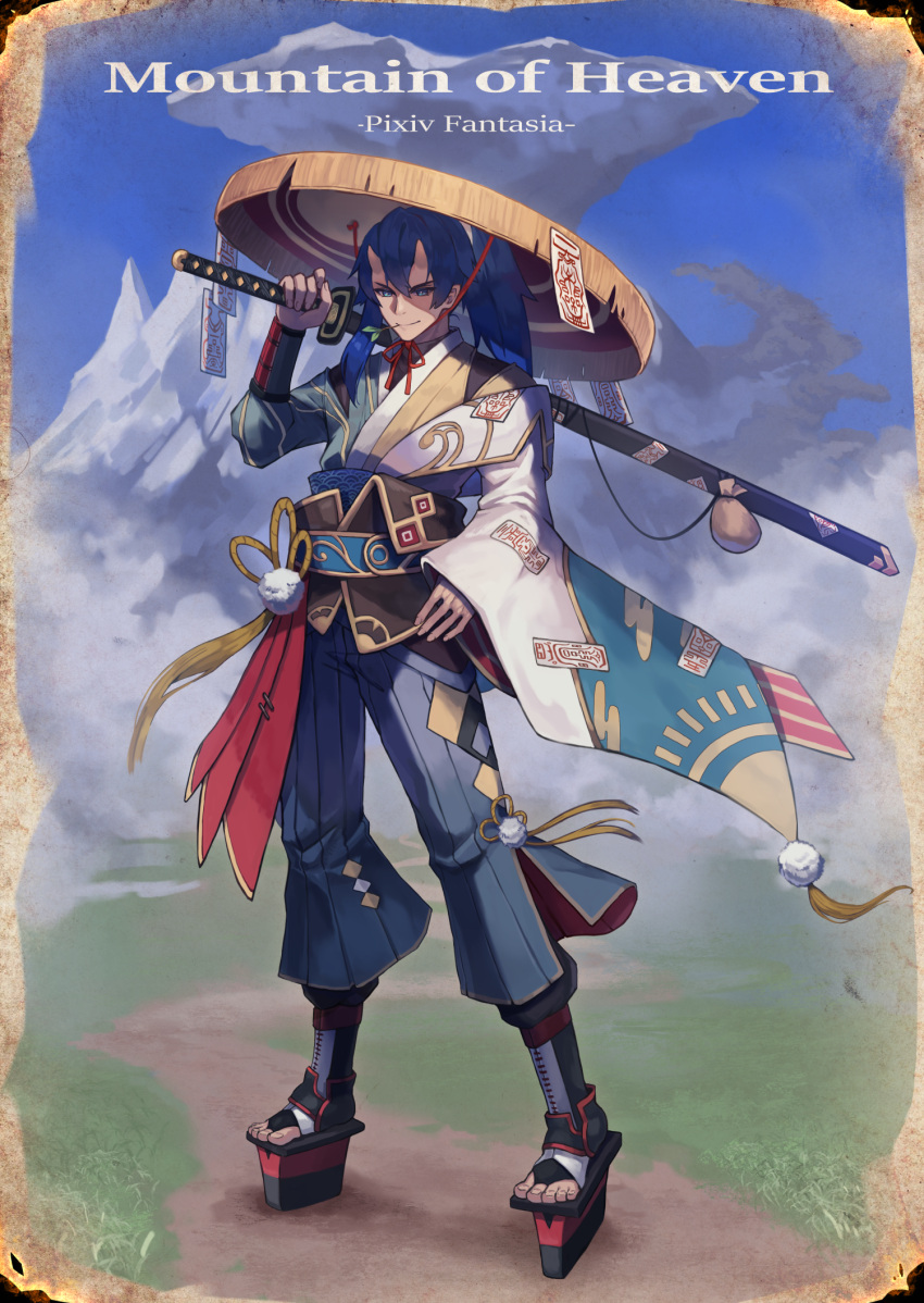 blue_eyes blue_hair copyright_name day full_body geta grass highres holding holding_sword holding_weapon horns looking_at_viewer male_focus mountain mouth_hold natsutomoki oni_horns outdoors over_shoulder path pixiv_fantasia pixiv_fantasia_mountain_of_heaven ponytail pouch sheath sheathed standing sword talisman tengu-geta weapon wide_sleeves
