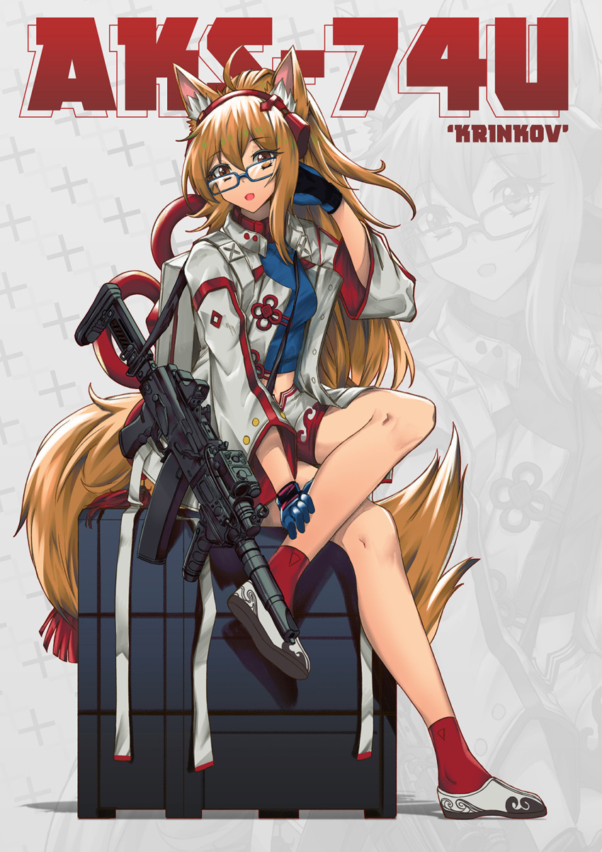 1girl ak-74 ak-74u_(girls_frontline)_(persocon93) alternate_costume animal_ears assault_rifle bare_legs blonde_hair blue_gloves blue_shirt brown_eyes character_name concept_art crossed_legs english_text eyebrows_visible_through_hair girls_frontline glasses gloves gun hair_ornament hand_on_head hand_on_leg headphones highres holding holding_weapon jacket long_hair looking_at_viewer open_clothes open_jacket open_mouth original over_shoulder persocon93 red_legwear rifle shirt simple_background sitting solo tail weapon weapon_over_shoulder white_footwear white_jacket