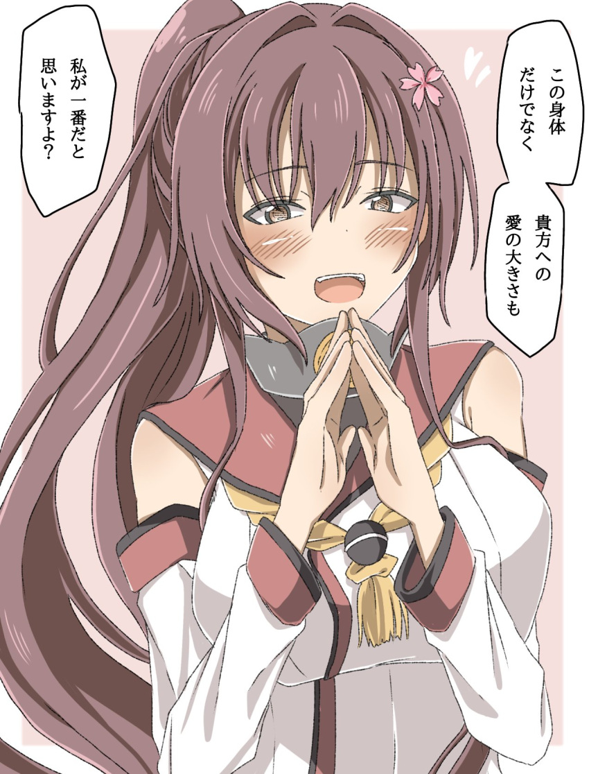 1girl blush breasts brown_eyes brown_hair collar detached_sleeves fingers_together flower hair_between_eyes hair_flower hair_intakes hair_ornament highres kantai_collection kirisaki_seeker large_breasts long_hair looking_at_viewer metal_collar open_mouth ponytail sidelocks solo translation_request upper_body very_long_hair yamato_(kancolle)
