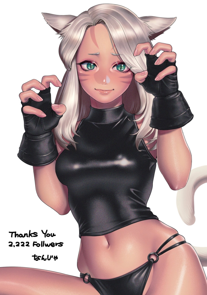1girl animal_ears artist_name black_gloves black_panties black_shirt cat_ears cat_tail claw_pose closed_mouth commentary_request english_text facial_mark final_fantasy final_fantasy_xiv fingerless_gloves gloves green_eyes highres long_hair looking_at_viewer midriff milestone_celebration miqo'te multi-strapped_panties nanja navel panties shirt signature simple_background sleeveless sleeveless_shirt slit_pupils smile solo tail thank_you underwear white_background