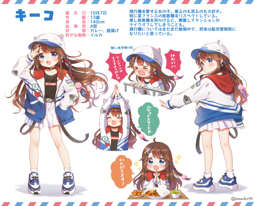 &gt;_&lt; 1girl :d ^_^ arm_up arms_up belt black_choker blue_eyes blue_hair blush braid brown_hair character_sheet choker closed_eyes clothes_writing collarbone commentary_request curry curry_rice fang food grey_belt hand_in_pocket hands_together hat highres hood hood_down hoodie long_hair mozukun43 multicolored_hair multiple_views open_mouth original railing redhead rice salute shoes side_braid single_braid skirt smile sneakers sparkle translation_request twitter_username very_long_hair white_skirt