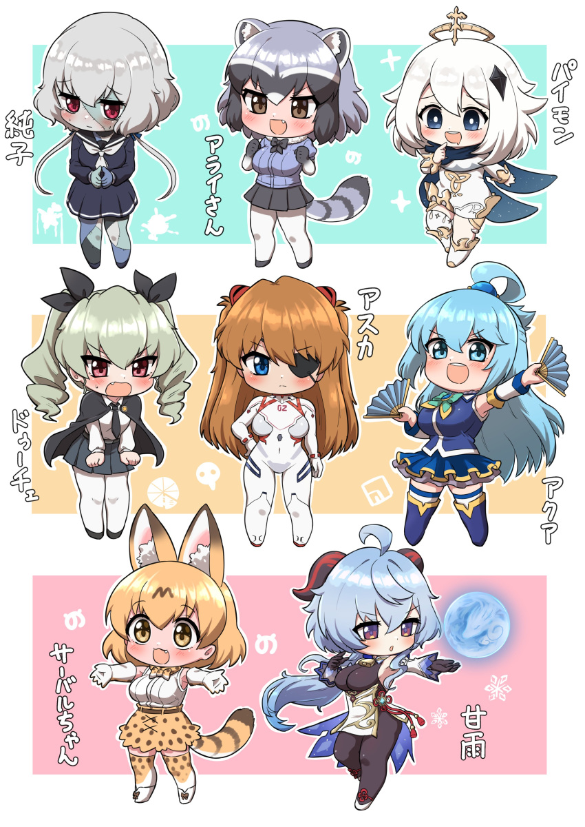 6+girls :d absurdres ahoge anchovy_(girls_und_panzer) animal_ear_fluff animal_ears anzio_school_uniform aqua_(konosuba) bangs black_capelet black_hair blonde_hair blue_eyes blue_hair blush brown_eyes brown_hair capelet chibi commentary_request common_raccoon_(kemono_friends) drill_hair extra_ears eyepatch fan fang folding_fan ganyu_(genshin_impact) genshin_impact girls_und_panzer green_hair grey_hair halo highres horns kemono_friends konno_junko kono_subarashii_sekai_ni_shukufuku_wo! long_hair low_ponytail multicolored_hair multiple_girls neon_genesis_evangelion ngetyan open_mouth outline paimon_(genshin_impact) patchwork_skin plugsuit raccoon_ears raccoon_tail red_eyes school_uniform serval_(kemono_friends) serval_ears serval_tail shikinami_asuka_langley short_hair simple_background smile souryuu_asuka_langley tail twintails violet_eyes white_hair white_outline yellow_eyes zombie_land_saga