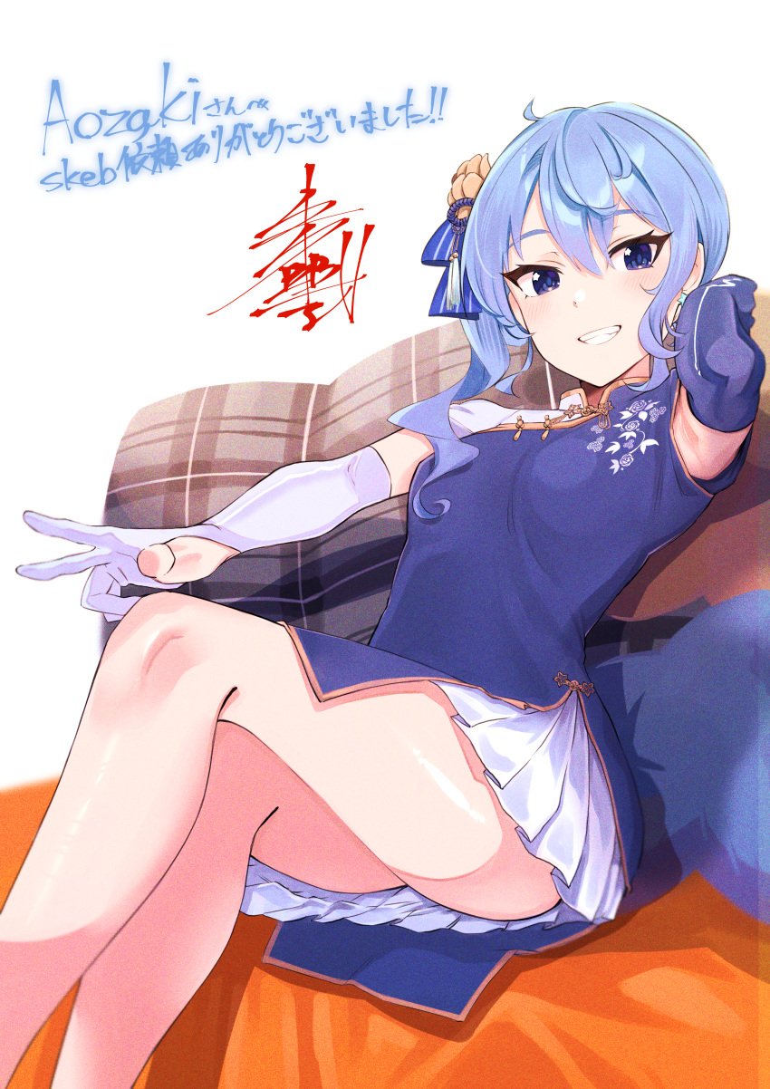 1girl absurdres akaya_shiki alternate_costume arm_up armpits asymmetrical_hair bare_legs blue_dress blue_eyes blue_gloves blue_ribbon blush breasts china_dress chinese_clothes closed_mouth commentary commission couch cowboy_shot dress earrings elbow_gloves eyebrows_visible_through_hair fingerless_gloves flower gloves grin hair_between_eyes hair_flower hair_ornament hair_ribbon highres hololive hoshimachi_suisei huge_filesize jewelry light_blue_hair looking_at_viewer medium_breasts medium_hair miniskirt mismatched_gloves plaid pleated_skirt ribbon side_ponytail side_slit signature simple_background sitting skeb_commission skirt skirt_under_dress smile solo star_(symbol) star_earrings star_in_eye symbol_in_eye teeth thighs v virtual_youtuber white_background white_gloves