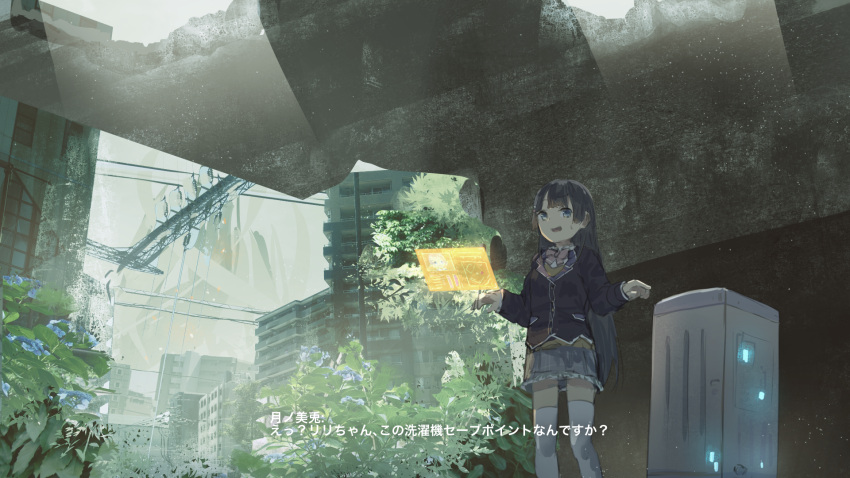 1girl black_hair black_jacket blazer blue_eyes brown_sweater building day frilled_skirt frills grey_skirt highres holographic_monitor jacket long_hair long_sleeves misaki_nonaka nijisanji open_mouth outdoors pointing ruins school_uniform skirt solo sweat sweater translation_request tsukino_mito very_long_hair virtual_youtuber