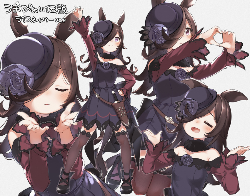 1girl :d =_= animal_ears arm_up bangs bare_shoulders black_dress black_footwear black_headwear blush breasts brown_hair brown_legwear closed_eyes closed_mouth collarbone dress eyebrows_visible_through_hair flower grey_background hair_over_one_eye hands_up hat hat_flower heart heart_hands horse_ears horse_girl horse_tail long_hair multiple_views off-shoulder_dress off_shoulder open_mouth outstretched_arms parted_lips purple_flower purple_rose rice_shower rose shoes shrugging simple_background small_breasts smile standing tail thigh-highs tilted_headwear translation_request umamusume very_long_hair violet_eyes yukie_(kusaka_shi)