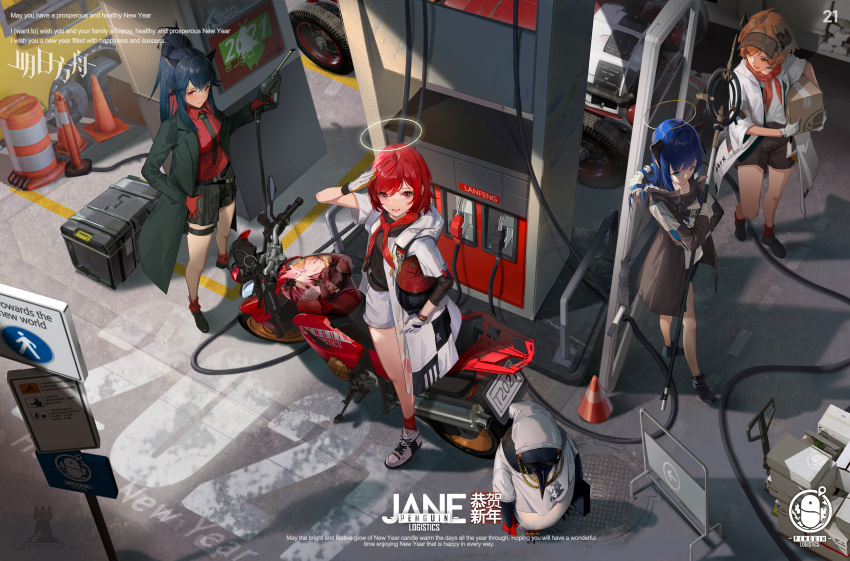 1other 2021 4girls absurdres ahoge animal_ear_fluff animal_ears arknights artist_logo artist_name bandana bangs bare_legs belt bird black_coat black_gloves black_hair black_neckwear black_shirt black_shorts blue_eyes blue_hair bob_cut box breasts chain_necklace coat collared_shirt copyright_name crate croissant_(arknights) croissant_(seven_am)_(arknights) crossed_bangs english_text exhaust_pipe exusiai_(arknights) exusiai_(city_rider)_(arknights) from_above fur-trimmed_jacket fur_trim gas_pump gas_pump_nozzle gas_station gloves ground_vehicle hair_between_eyes halo happy_new_year headwear_removed helmet helmet_removed highres holding holding_box holding_helmet holding_staff horns huge_filesize jacket jane_xiao license_plate light_blush long_hair looking_at_another looking_at_viewer manhole_cover medium_breasts mostima_(arknights) motor_vehicle motorcycle multicolored_hair multiple_girls neckerchief necktie new_year one_eye_closed orange_eyes orange_hair penguin penguin_logistics_logo ponytail red_eyes red_gloves red_legwear red_shirt redhead road_sign shirt shoes short_hair shorts sidelocks sign small_breasts smile sneakers socks sora_(arknights) staff standing striped striped_shorts texas_(arknights) texas_(willpower)_(arknights) the_emperor_(arknights) thigh_strap traffic_cone tupac_shakur two-tone_hair v visor_cap white_coat white_gloves white_headwear white_shorts wolf_ears